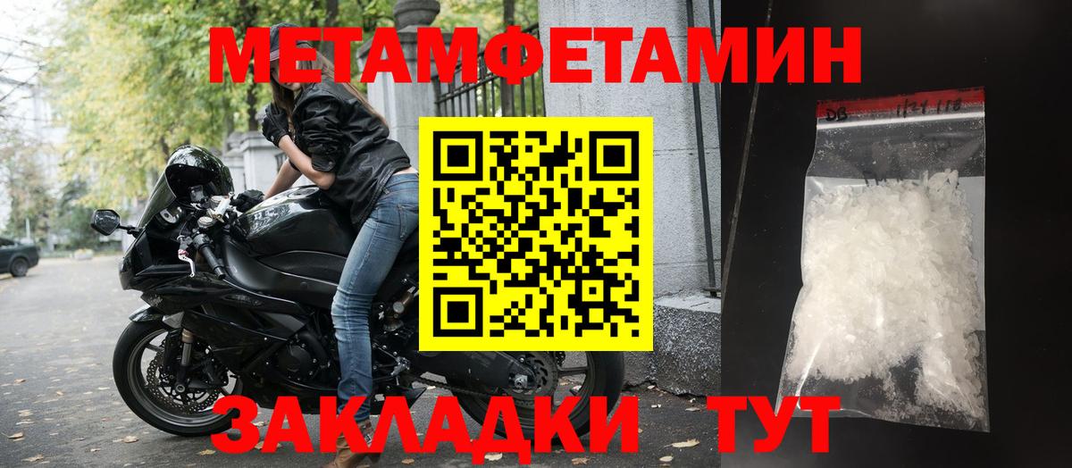 Amphetamine  Амфетамин  Вход с VPN  АМФ 97%  Дальнегорск 