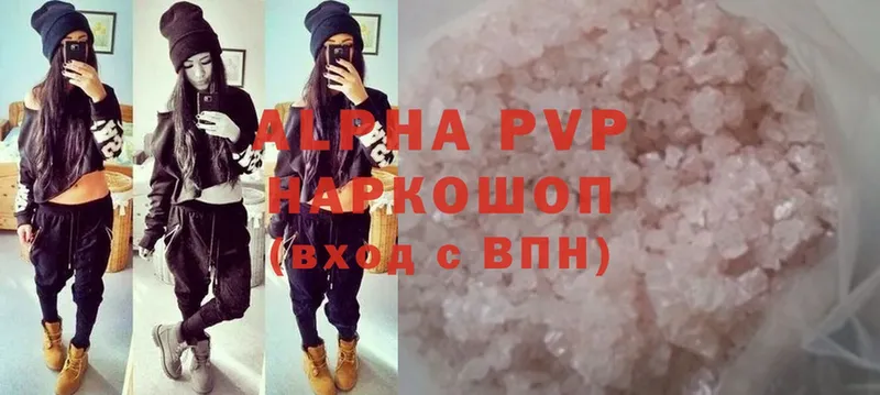 Alpha PVP СК  Дальнегорск 