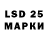 Марки 25I-NBOMe 1,8мг Pisarev Dmitri