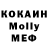 MDMA Molly serrealle