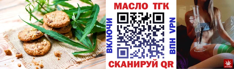 что такое наркотик  Дальнегорск  Canna-Cookies конопля 