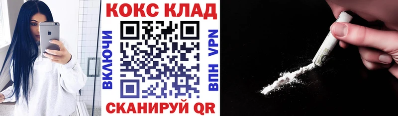 сайты даркнета официальный сайт  купить  цена  Дальнегорск  КОКАИН Колумбийский 