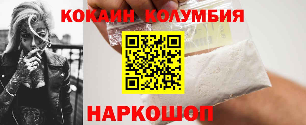 Cocaine 98% Дальнегорск