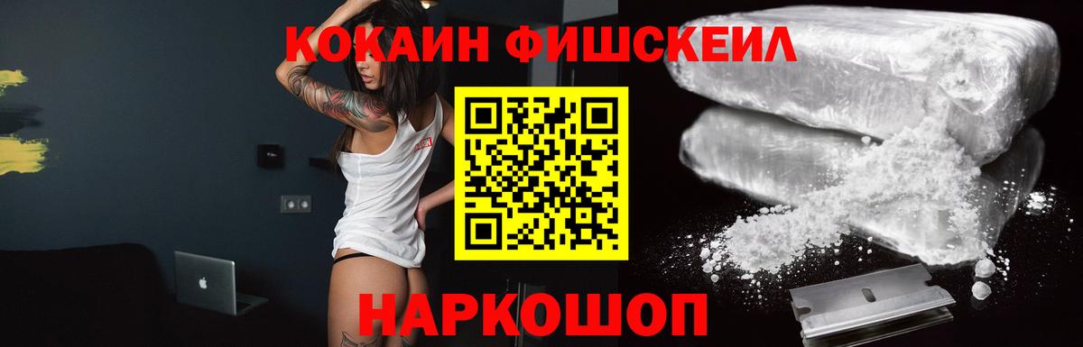 Продажа наркотиков  A-PVP СОЛЬ кристаллы  Марихуана  МДМА  Cocaine  Дальнегорск  АМФЕТАМИН   МЕФ  Вход с VPN  Меф   ГАШ 