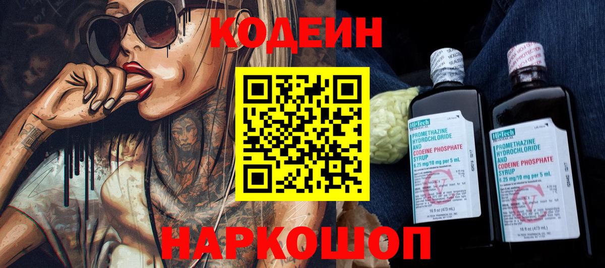  COCAIN Дальнегорск