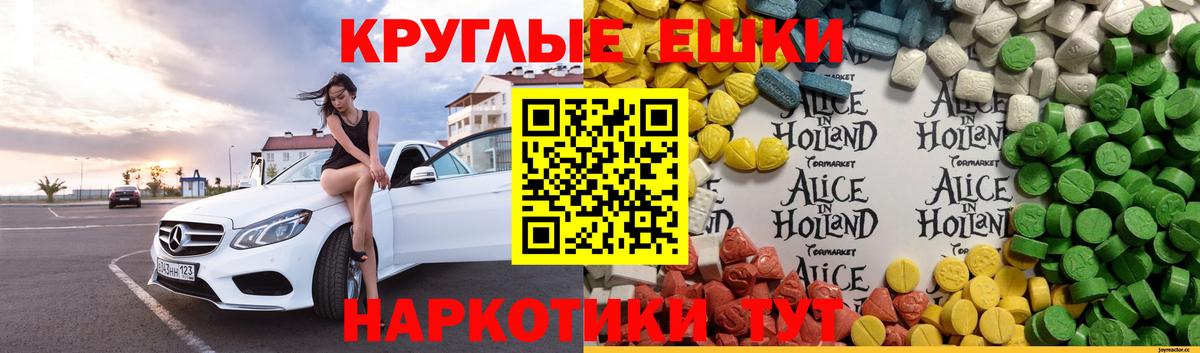 ЭКСТАЗИ louis Vuitton Дальнегорск