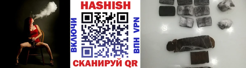 ГАШИШ Cannabis даркнет формула Дальнегорск