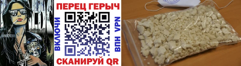 Героин афганец Дальнегорск