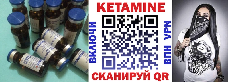 omg как зайти  Дальнегорск  КЕТАМИН ketamine  цены наркотик 