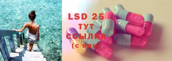 винт Балахна