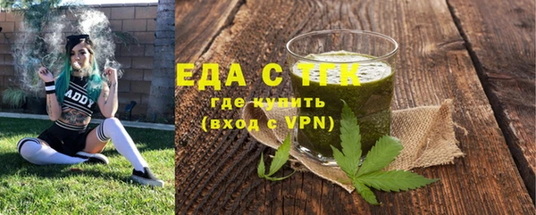 MESCALINE Балабаново