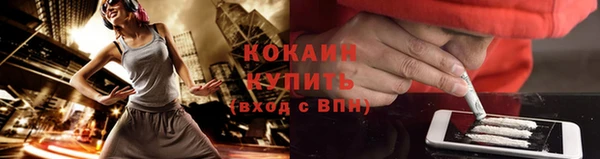 MESCALINE Балабаново