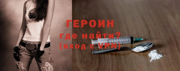 винт Балахна