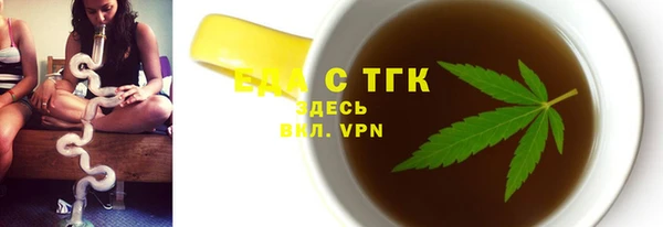 MESCALINE Балабаново