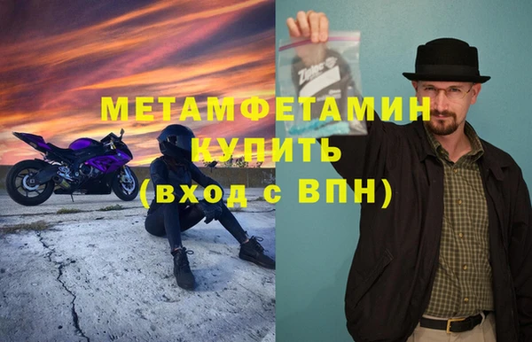 винт Балахна