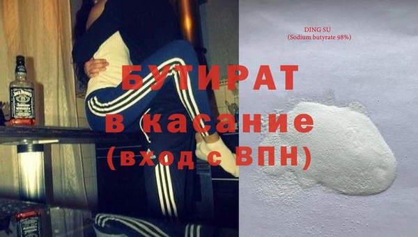 не бодяженный Баксан