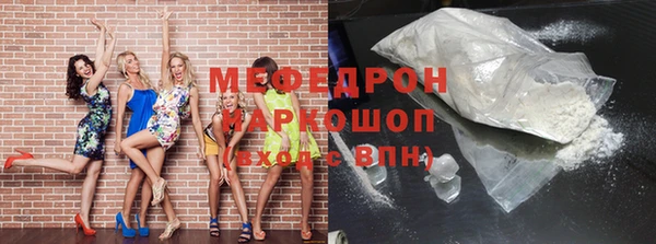 MESCALINE Балабаново