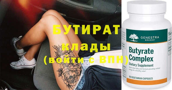 MESCALINE Балабаново