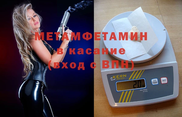 винт Балахна