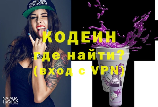 MESCALINE Балабаново