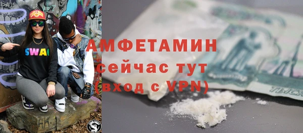 MESCALINE Балабаново