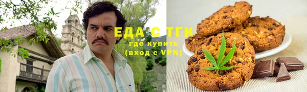 MESCALINE Балабаново