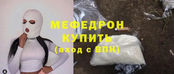 MESCALINE Балабаново