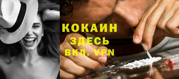 MESCALINE Балабаново
