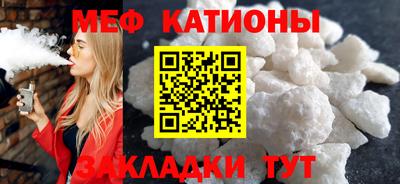 прущая мука Кинель