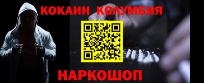 дистиллят марихуана Абинск