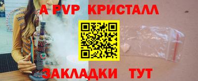 прущая мука Кинель