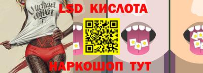 соль курить ск Кингисепп