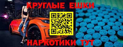 прущая мука Кинель