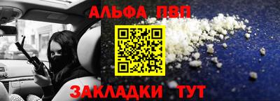 прущая мука Кинель