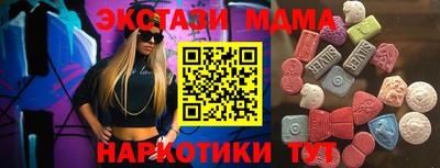 прущая мука Кинель