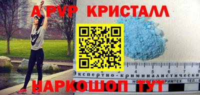 соль курить ск Кингисепп