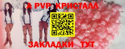 прущая мука Кинель