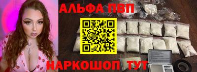 прущая мука Кинель