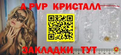 соль курить ск Кингисепп