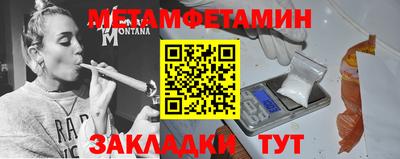 прущая мука Кинель