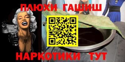 соль курить ск Кингисепп