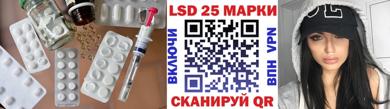 ЛСД экстази кислота Дальнегорск