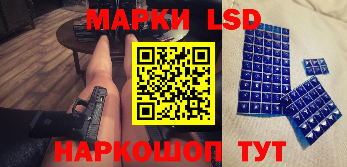 Ляпка  Кокаин  Альфа ПВП  Каннабис  Дальнегорск  Гарик  Вейп ТГК  Вход с VPN  Марки  Мяу-Мяу  МЕТ 