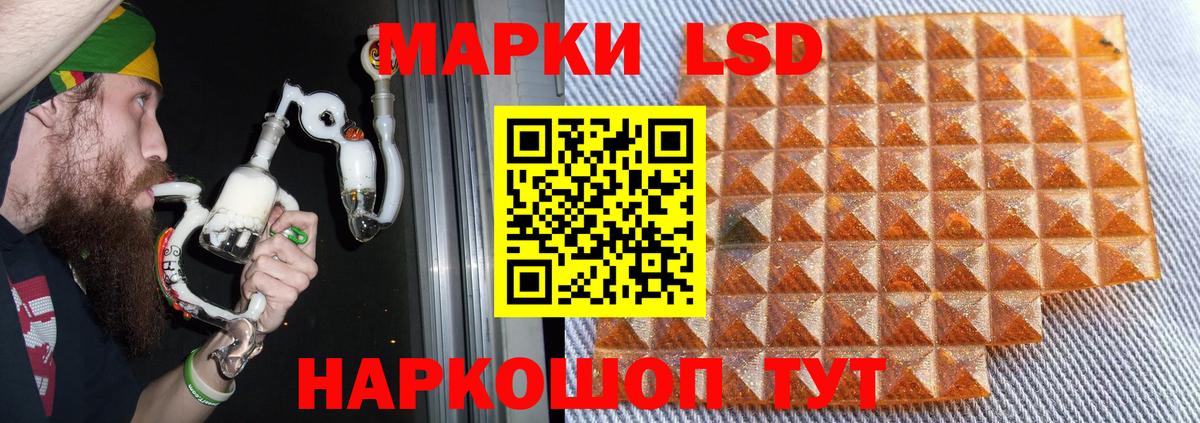 Лсд 25 экстази ecstasy Дальнегорск