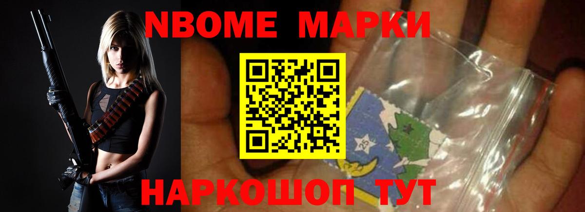 Дальнегорск  LSD-25 экстази ecstasy  Вход с VPN  LSD-25 экстази  LSD-25 экстази кислота 