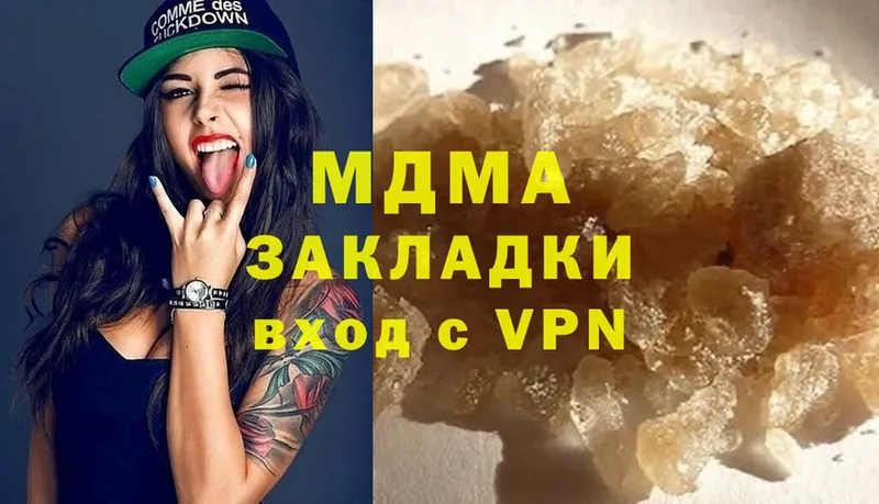 MDMA молли  darknet Telegram  Дальнегорск  блэк спрут как войти 