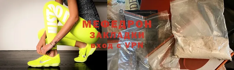 закладка  omg tor  Меф мука  Дальнегорск 