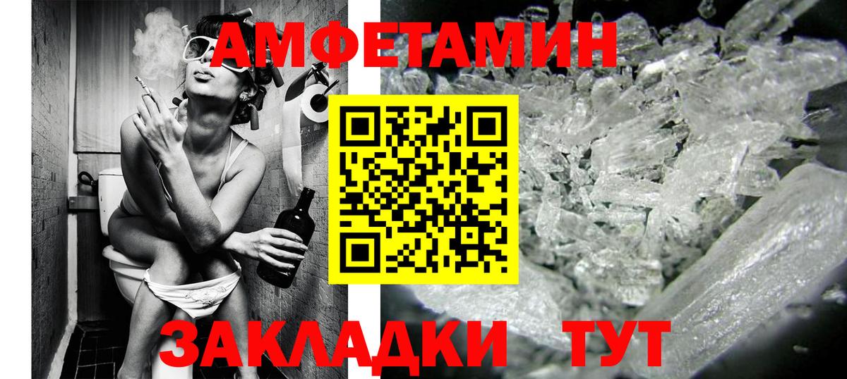 Первитин Декстрометамфетамин 99.9% Дальнегорск