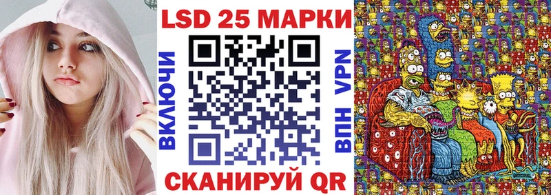 Марки NBOMe 1500мкг  что такое наркотик  Дальнегорск 