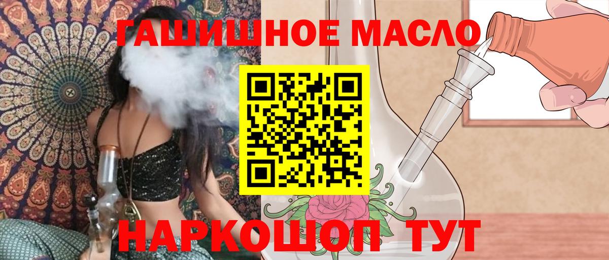 Дистиллят ТГК Wax Дальнегорск